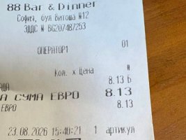 Sofya'da 8 Euro'ya Satılan Limonata