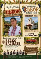 Bulgaristan'ın Malka Vereya Köyü Traditionel Etkinlik Düzenliyor