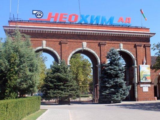 Dimitrovgrad'da Amonyak Sızıntısı