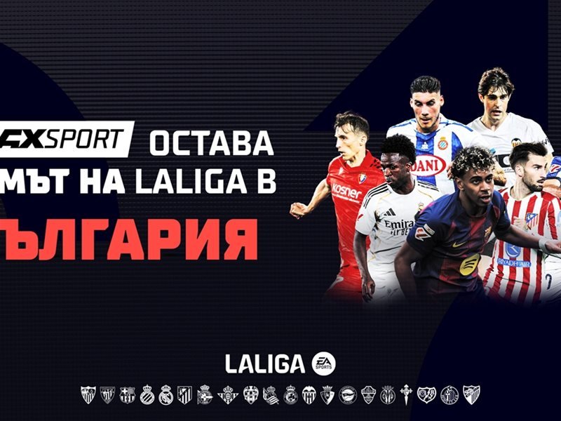 La Liga'nın İspanyol Futbol Emojileri MAX Sport'ta 5 Sezon Daha