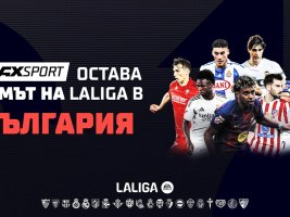 La Liga'nın İspanyol Futbol Emojileri MAX Sport'ta 5 Sezon Daha
