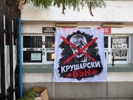 Filibe'li taraftarlar 'Lauta' stadyumunu Loko - CSKA maçı öncesi bloke etti sonra stadyumu terk etti