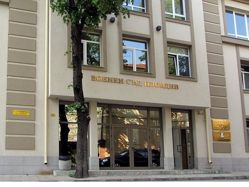 Plovdiv'li askeri işten kaytardığı için koşullu hapis cezasına çarptırdılar