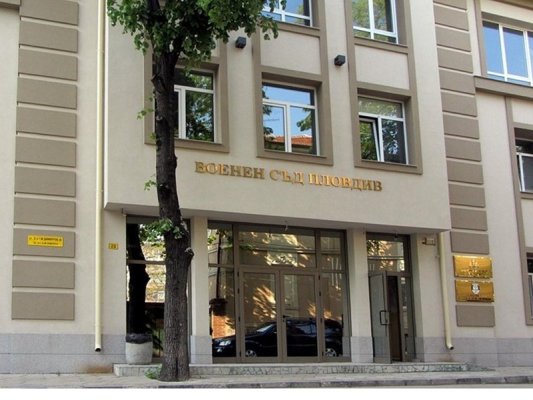Plovdiv'li askeri işten kaytardığı için koşullu hapis cezasına çarptırdılar