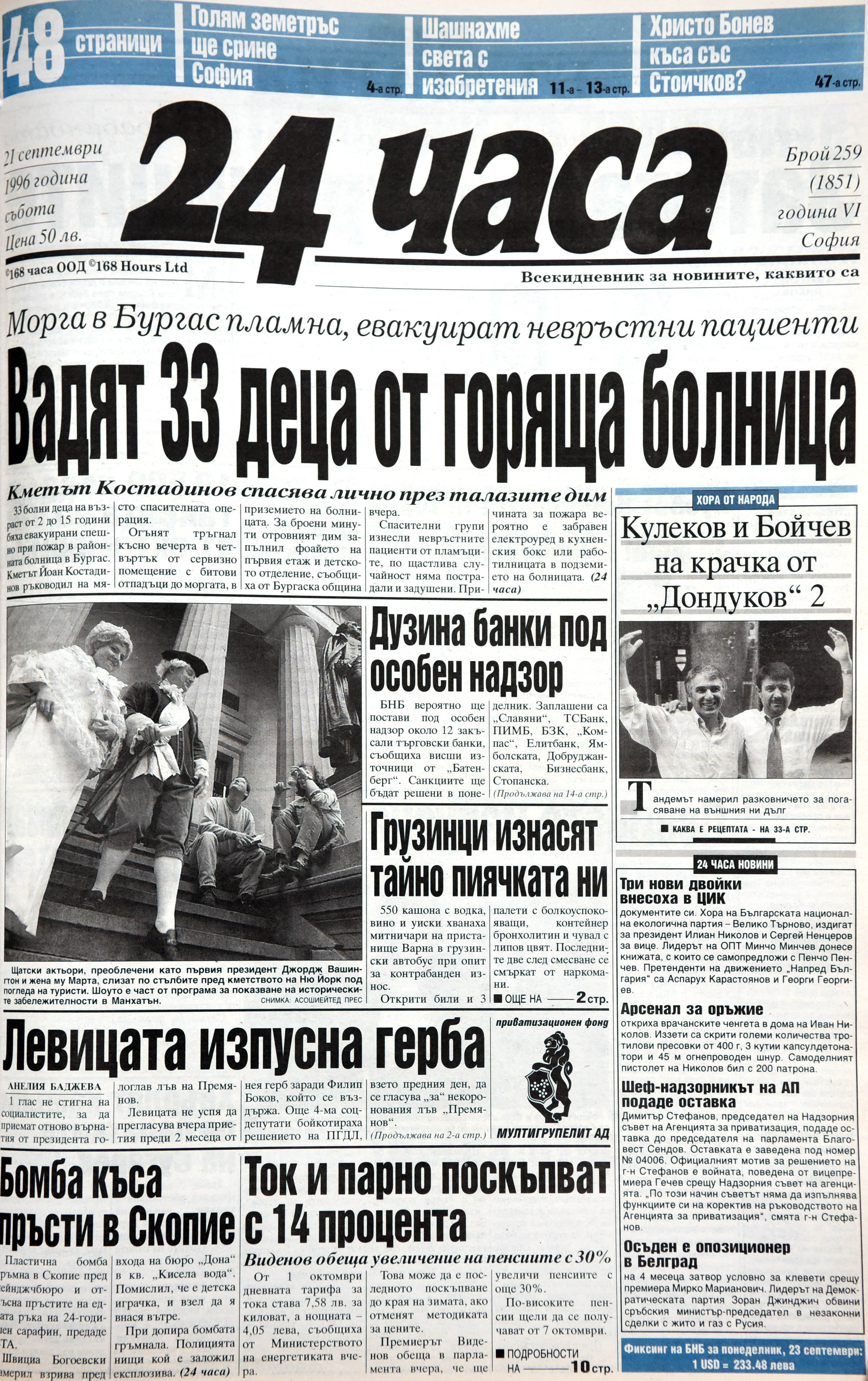 077ac3cd4f2ebeba4539ada119e173cc.jpg