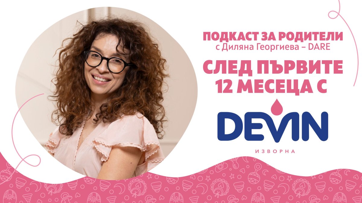 Bebeğin İlk 12 Ayından Sonra Ne Olacak? DEVIN Izvorna'dan Ebeveynlik Podcast'ı