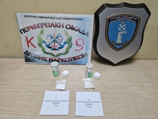 Yunanistan'ın Samotraki adasında uyuşturucuyla iki Bulgar tutuklandı