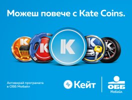ÖBB Kate Coin sadakat programıyla müşteri deneyimini zenginleştiriyor
