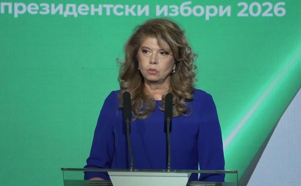 Yotova'dan güçlü mesaj: Bölünen değil, birleştiren bir cumhurbaşkanlığı