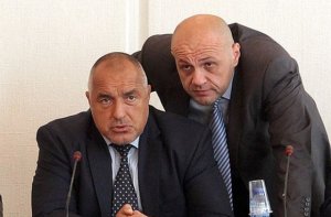 GERB'den Cumhurbaşkanı Adayı Kararı: Yarışa Katılmama Kararı Aldı