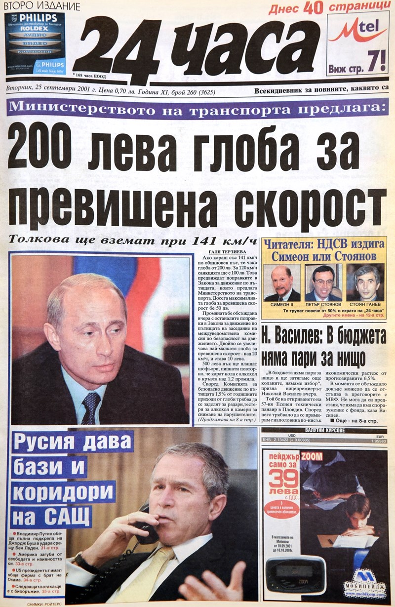 45ac726429244d7863ad30de3c789fef.jpg