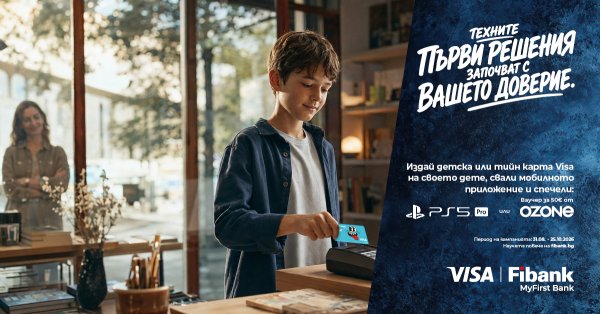 Fibank'tan Çocuk ve Gençlere Özel Kampanya: PlayStation 5 Pro Kazanma Fırsatı