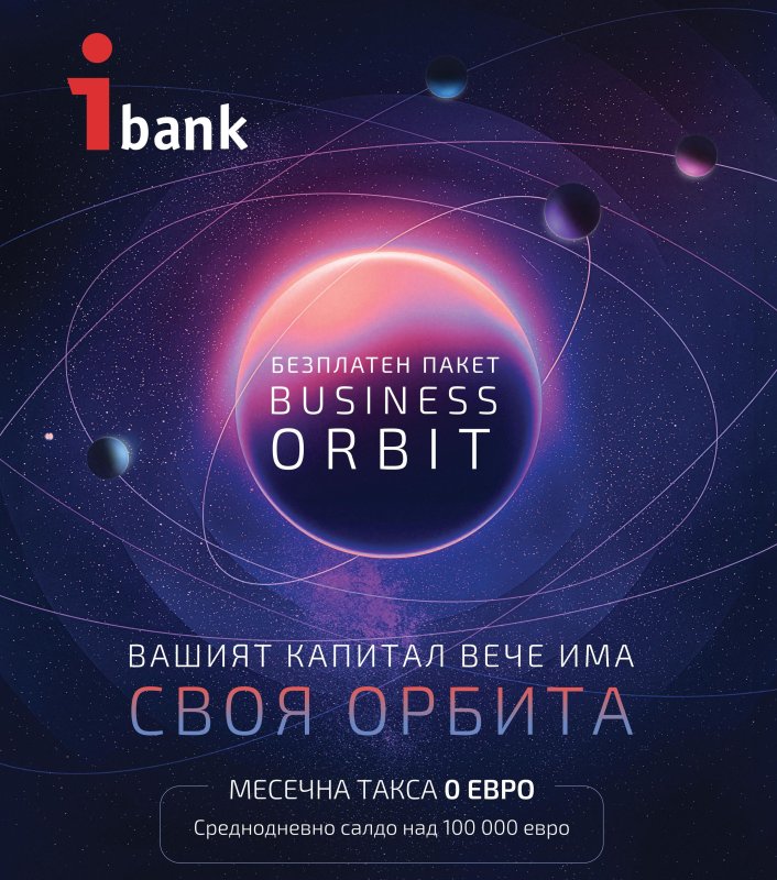 Ay sonunda iş dünyasının hissettiği küçük banka masrafları