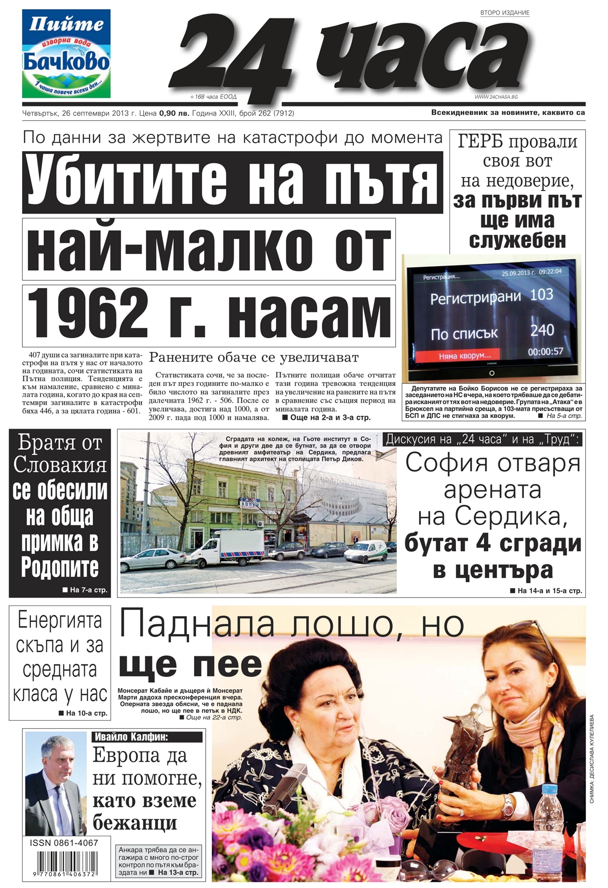 52dd247d27dbd51769a86406670ac42e.jpg