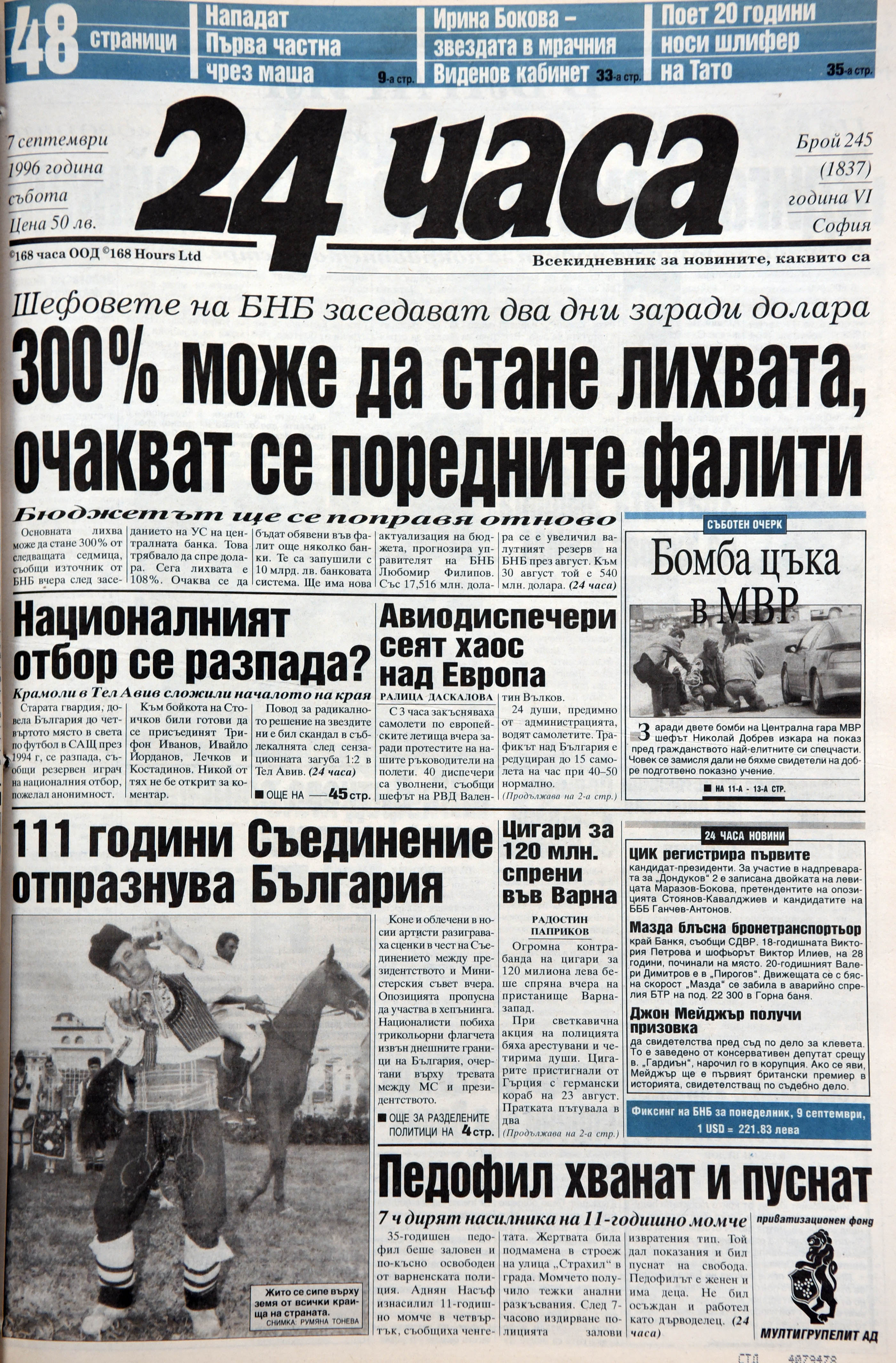 52ee2cf7bdf0a08bc03af456e0bc3834.jpg