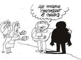 Gölge Başkan Dönemi: İvaylo Ninov'un Çarpıcı Karikatürü