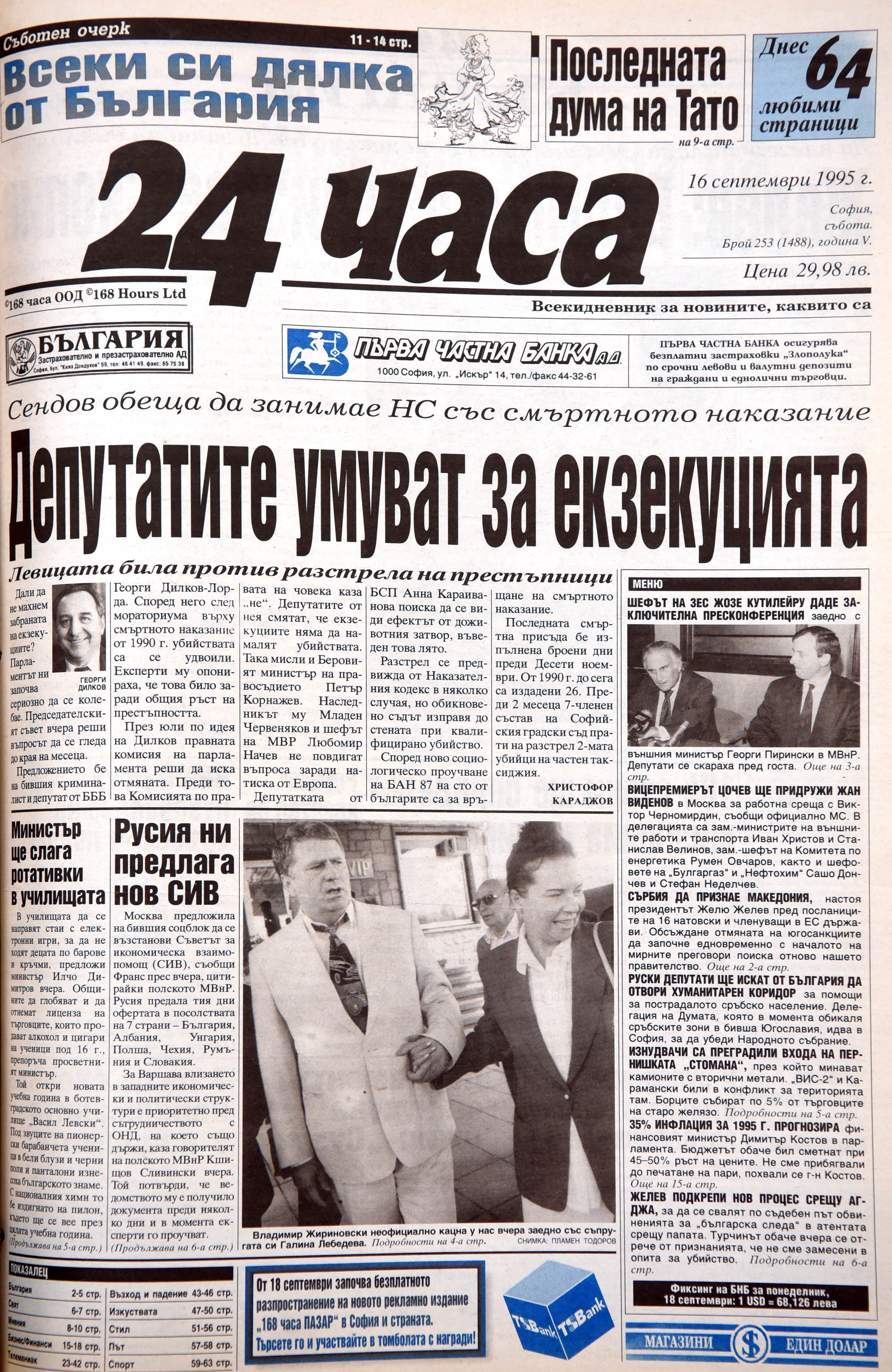 59096be66f5cbd48165d52a1e262f2d6.jpg