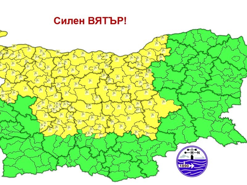 Pazartesi günü 13 ilde rüzgar için sarı kod, esintiler 72 km/saate ulaşabilir