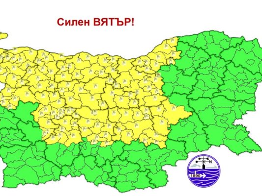 Pazartesi günü 13 ilde rüzgar için sarı kod, esintiler 72 km/saate ulaşabilir