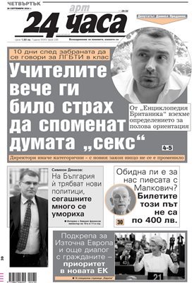 625a9bc4937c9a9e2bdddf8524a96cde.jpg