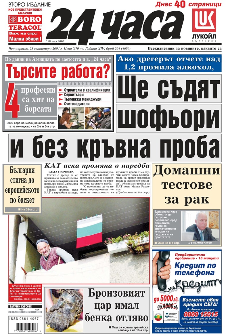 64c96b9bed3a1ab9b00f3129aea30f68.jpg