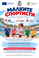 “Malikite sportisti” – Avrupa Spor Haftası'nda spor bayramı