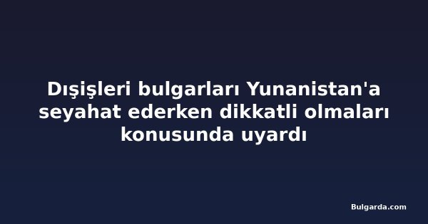 Dışişleri bulgarları Yunanistan'a seyahat ederken dikkatli olmaları konusunda uyardı