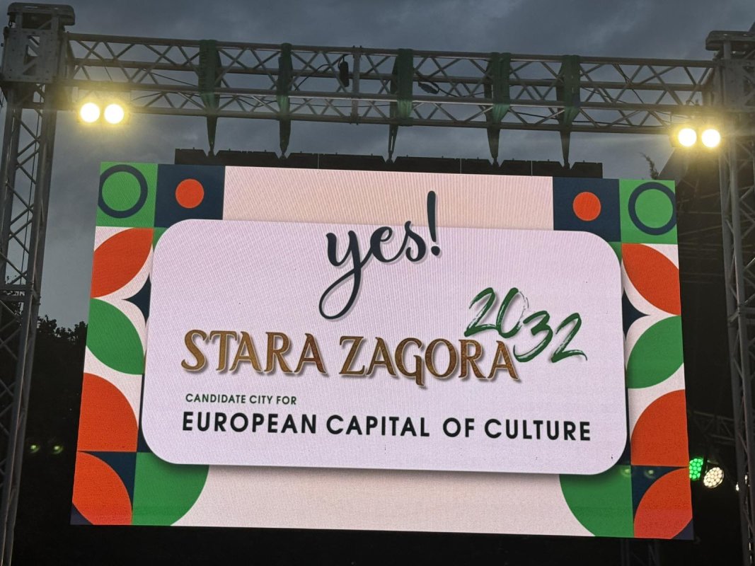 Stara Zagora'da 11. BEERfest Coşkusu Başladı: Müzik, Yetenek ve Duygu Dolu Anlar