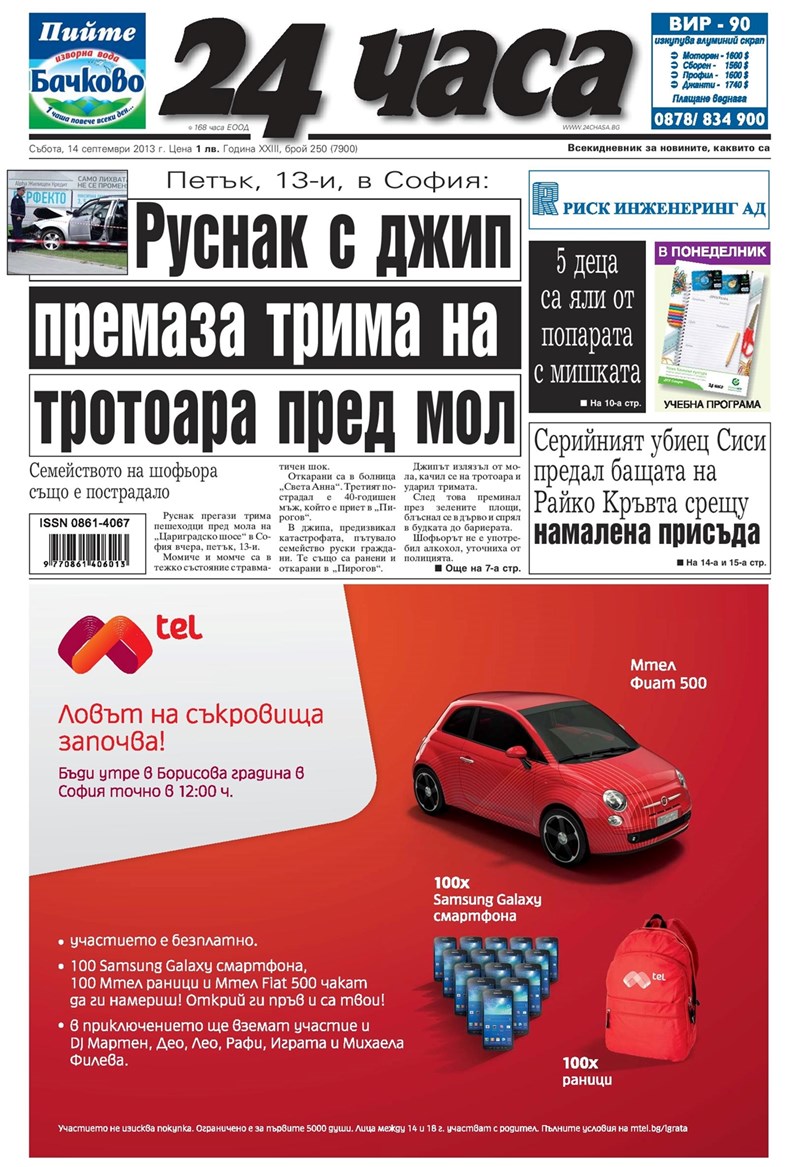 895238997ec044bfc9dedde57837da29.jpg
