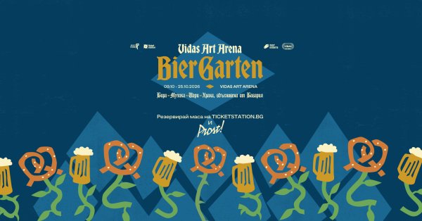 Bavyera Sofya'nın kalbinde: 3 hafta bira, wurst ve müzik