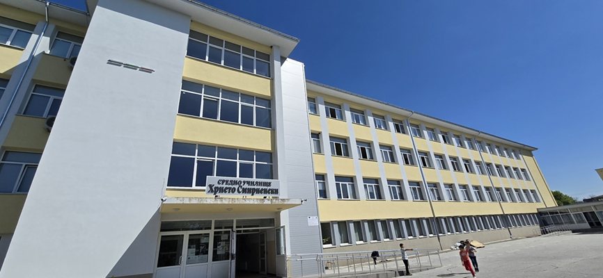 Hristo Smirnenski Ortaokulu'nda kapsamlı modernizasyon çalışmaları