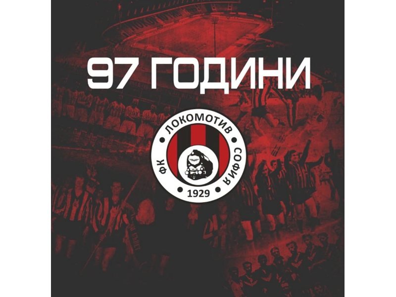 Sofya Lokomotiv 97. Kuruluş Yıl Dönümünü Kutluyor