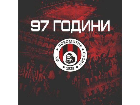 Sofya Lokomotiv 97. Kuruluş Yıl Dönümünü Kutluyor
