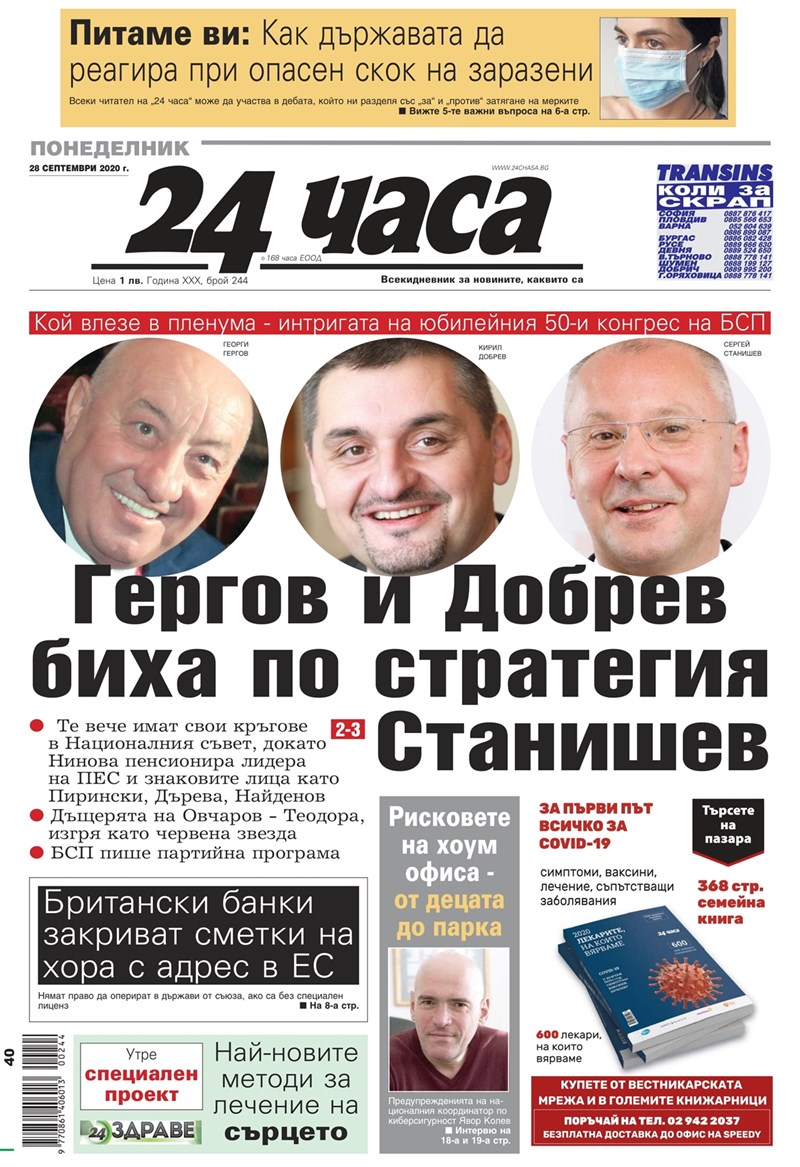 9ac6c0a5b42102c51daa49aa1baac785.jpg