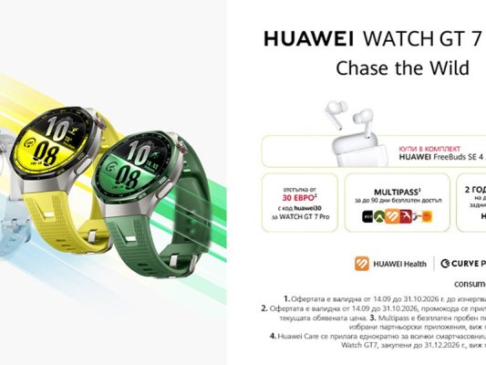 Technopolis yeni Huawei Watch GT7 serisi akıllı saatlerin satışını başlattı