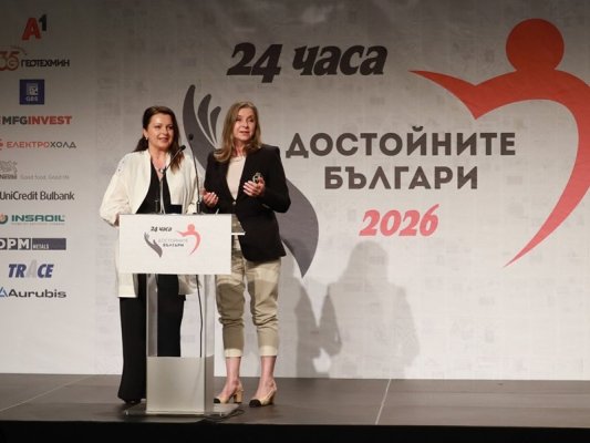 Bulgaristan'ın Gurur Kaynağı İki İsimden Çarpıcı Mesajlar: Bugünün Çocukları Kitap ile Dijital Dünya Arasındaki Köprüyü Kuracak
