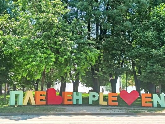 Pleven 2026 Sonbahar Caz Festivali'nin 10. Yıl Özel Etkinliği 10 Eylül'de Başlıyor