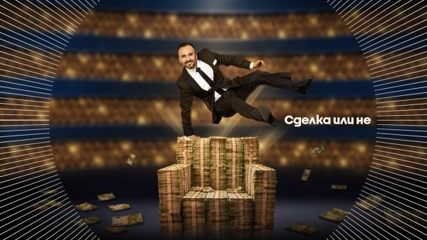 Resmi! "Sdelka ili ne" Programının Yeni Sunucusu Belli Oldu: Nenço Balabanov'un Yerine Pavel Vladimirov Geçti