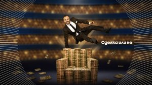 Resmi! "Sdelka ili ne" Programının Yeni Sunucusu Belli Oldu: Nenço Balabanov'un Yerine Pavel Vladimirov Geçti
