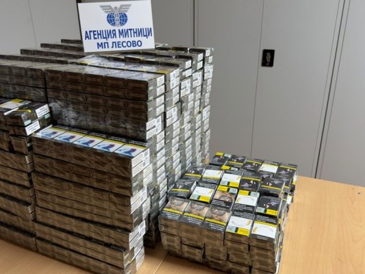 Lesovo'da 40 bin adet sigara ele geçirildi