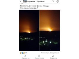Emko askeri depolarında Tsareva Livada köyü yakınında yeni yangın ve patlamalar