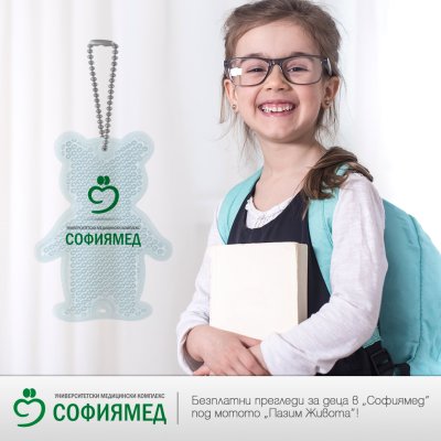 Sofia Med Hastanesi'nde 15 Eylül Dolayısıyla Çocuklara Ücretsiz Muayene