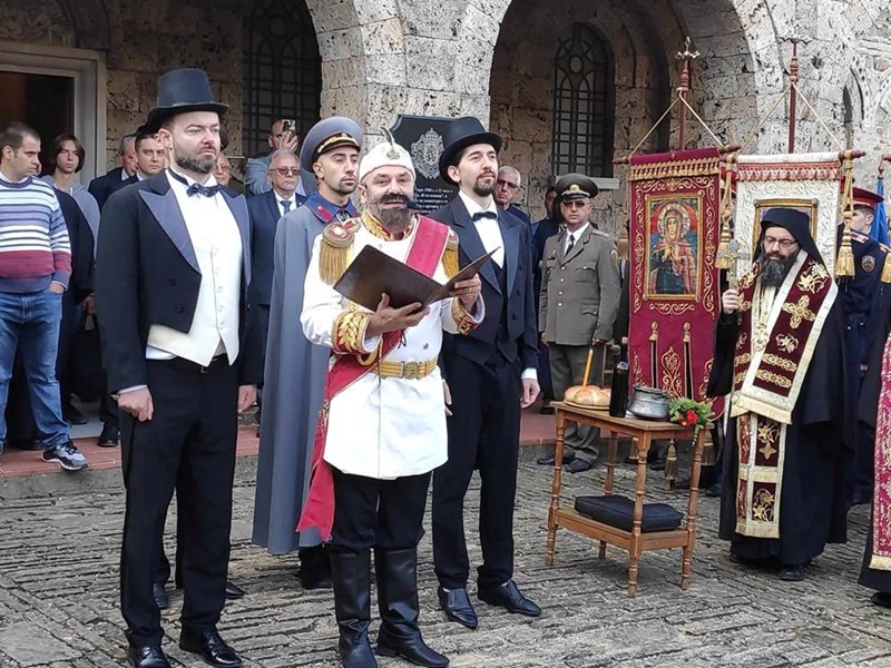 Sv. 40 mucenik tapınağından 118. bağımsızlık kutlamaları başlıyor