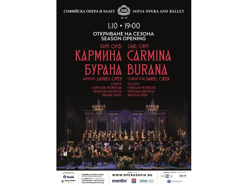 Sofya Operası Yeni Sezonu 1 Ekim'de Carl Orff'un 'Carmina Burana' Eseriyle Açıyor