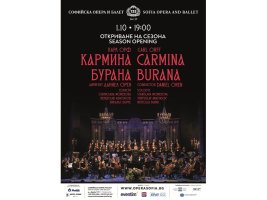 Sofya Operası Yeni Sezonu 1 Ekim'de Carl Orff'un 'Carmina Burana' Eseriyle Açıyor