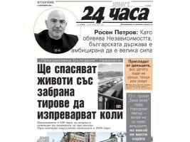 22 eylül'de sadece "24 часа"da: çocuk ders, dans ya da resim yaparsa vergiden düşülüyor