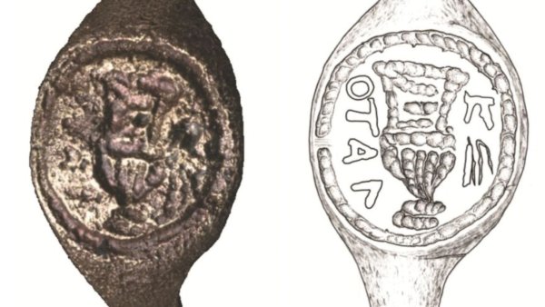 Küçük Bakır Yüzük, Pontius Pilatus Hakkında Yeni Bir Sırrı Gün Yüzüne Çıkardı