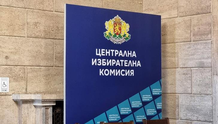 Seçim Komisyonu başkan yardımcısı adayının kaydını iptal etti: Sovyet vatandaşlığı olduğu ortaya çıktı