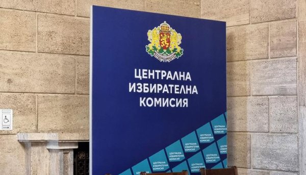 Seçim Komisyonu başkan yardımcısı adayının kaydını iptal etti: Sovyet vatandaşlığı olduğu ortaya çıktı
