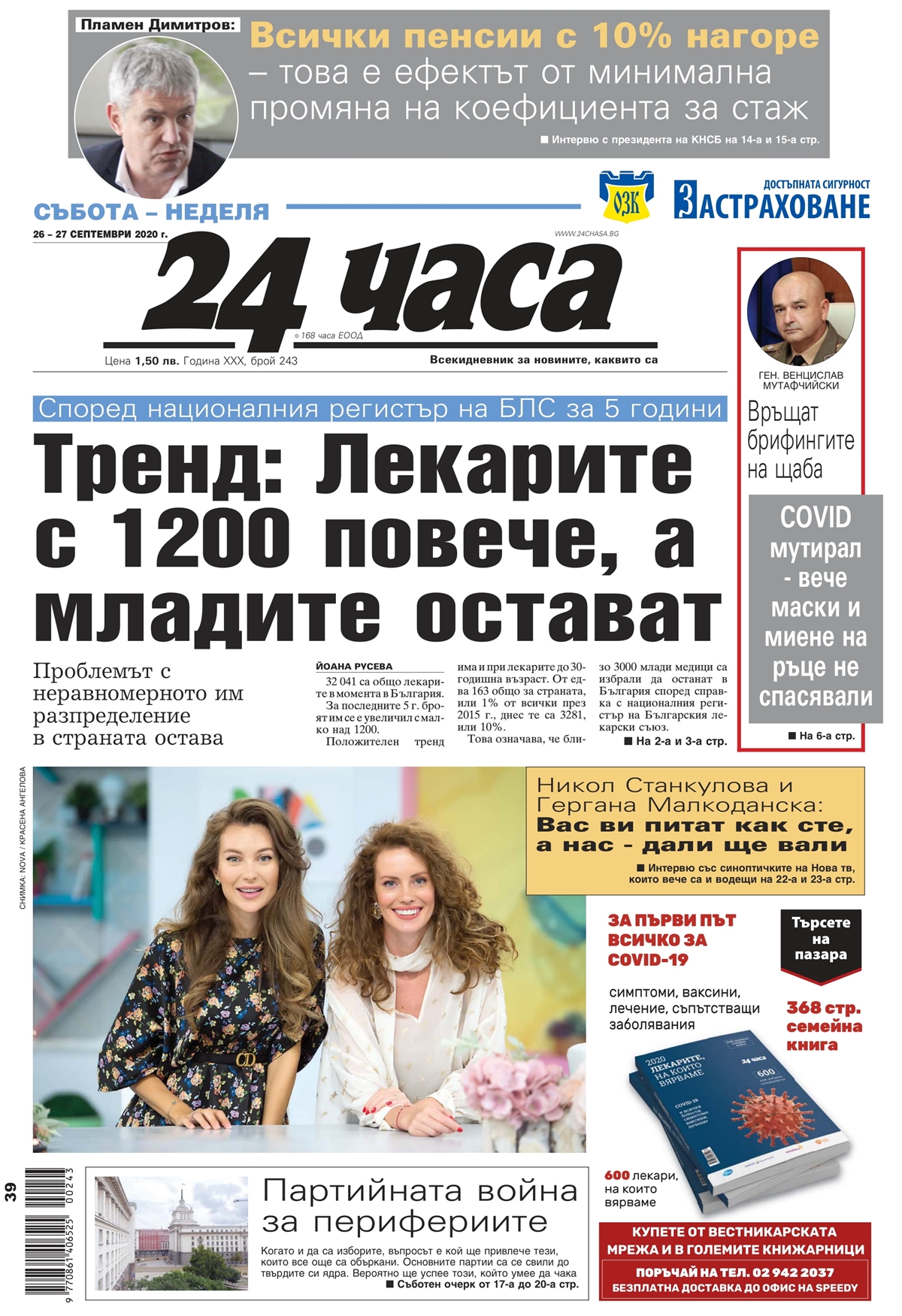 dfc6153c8cfea1e65173968e67013f9c.jpg